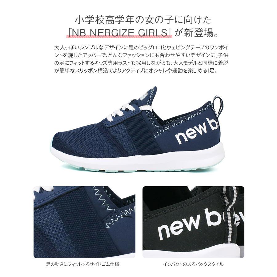 ニューバランス スニーカー キッズ 女の子 子供靴 運動靴 ランニングシューズ ジュニア シューズ ダンスシューズ 黒 ブラック ネイビー Ypnrg Nb Ypnrg スニーカー ファッション セレブル 通販 Yahoo ショッピング
