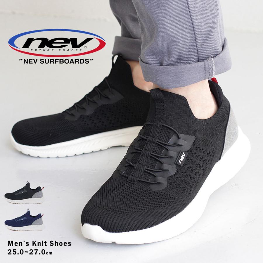 スリッポン メンズ スニーカー 軽量 ニットシューズ クッションソール ニットスニーカー カジュアル ウォーキング 歩きやすい ブラック 黒 ネイビー 509 Nev 509 スニーカー ファッション セレブル 通販 Yahoo ショッピング