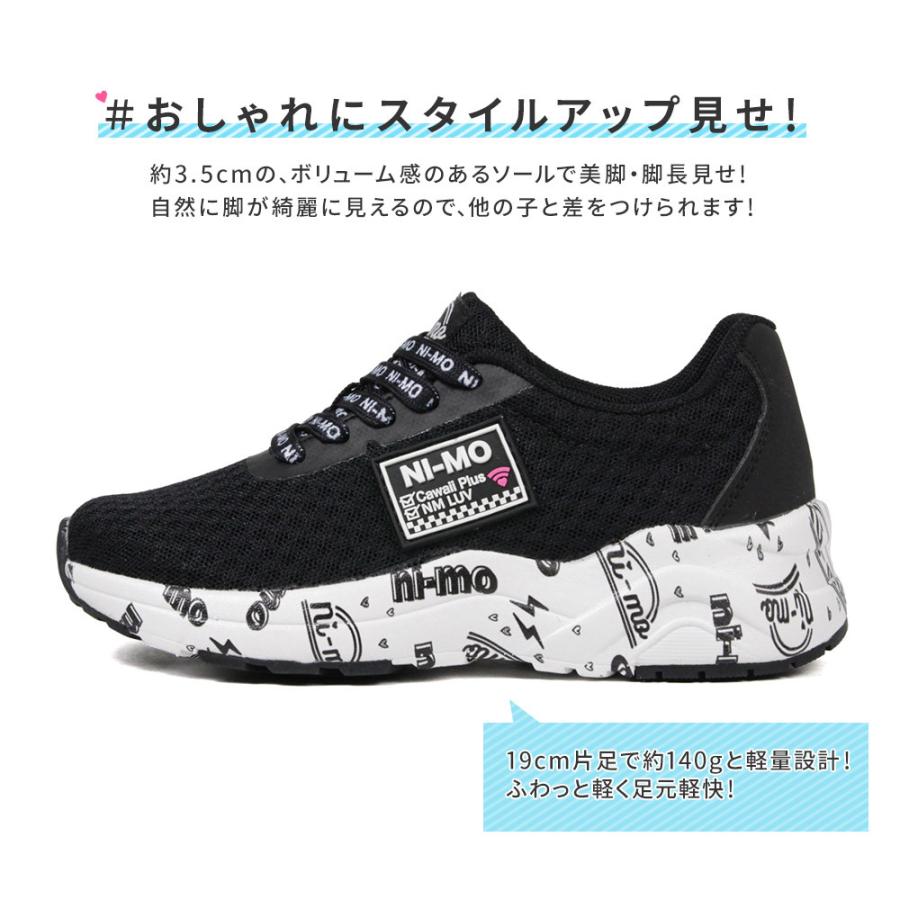 スニーカー ジュニア ムーンスター 子供靴 女の子 キッズ 抗菌 防臭 厚底 メッシュ 軽量 替え紐付き 小学生 靴 ブラック 黒 青 ブルー 水色 紫 パープル J026 Nm J026 スニーカー ファッション セレブル 通販 Yahoo ショッピング