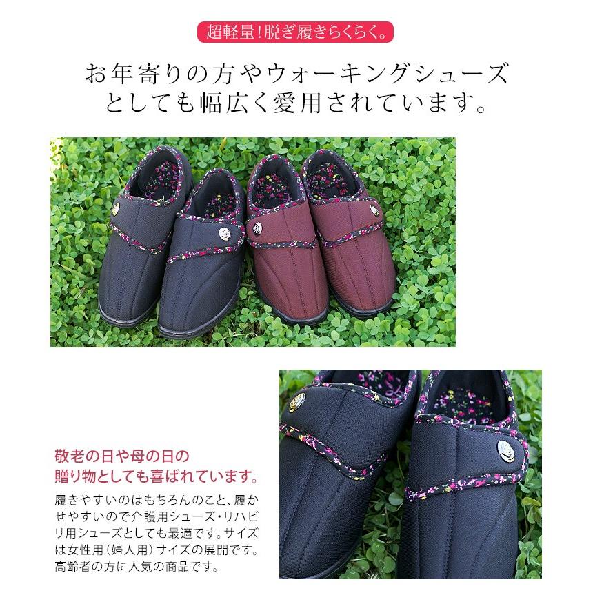 介護シューズ おしゃれ レディース 軽量 幅広 高齢者 介護 靴 レディース リハビリシューズ 女性 婦人 4e 面ファスナー ウォーキング Opl 647 Opl 647 スニーカー ファッション セレブル 通販 Yahoo ショッピング