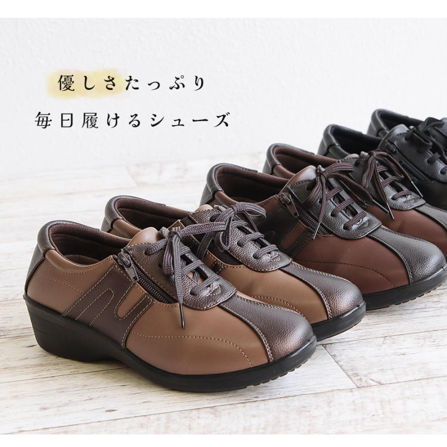 コンフォートシューズ レディース スニーカー 3e 靴 スリッポン 軽量