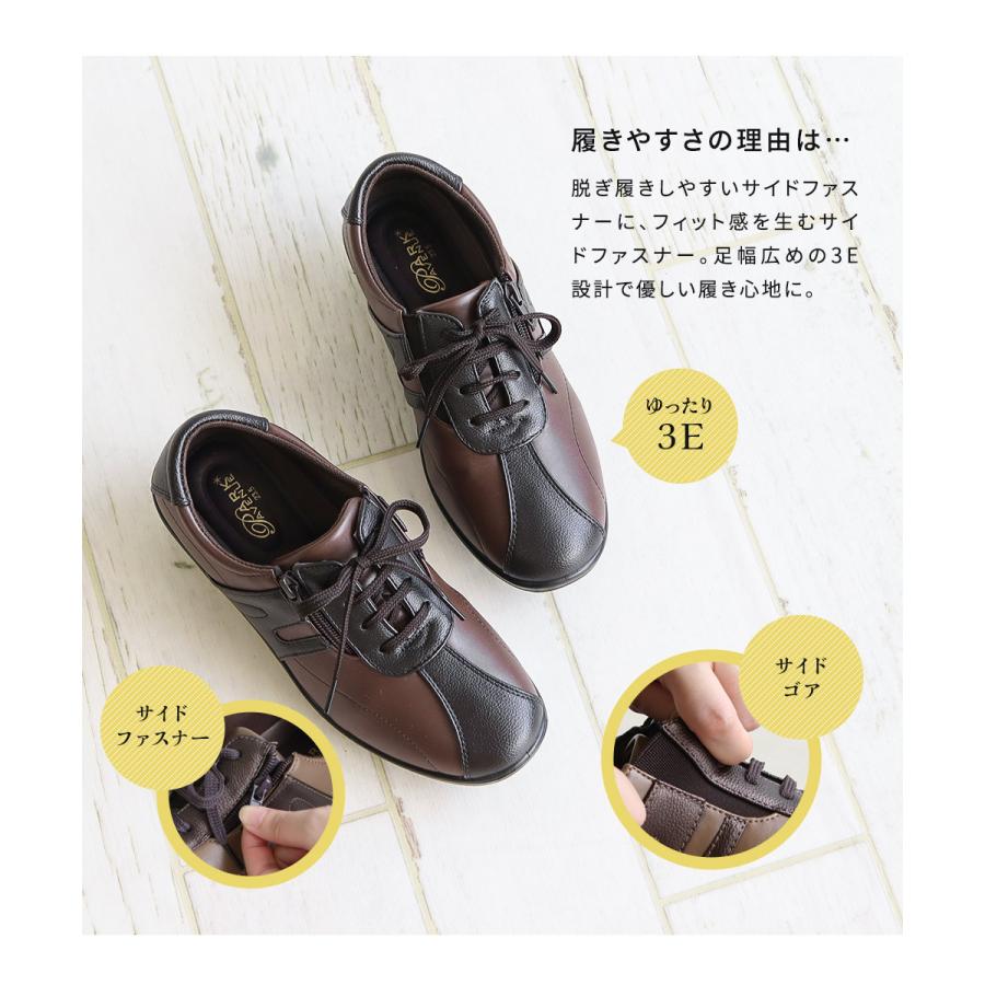 コンフォートシューズ レディース スニーカー 3e 靴 スリッポン 軽量