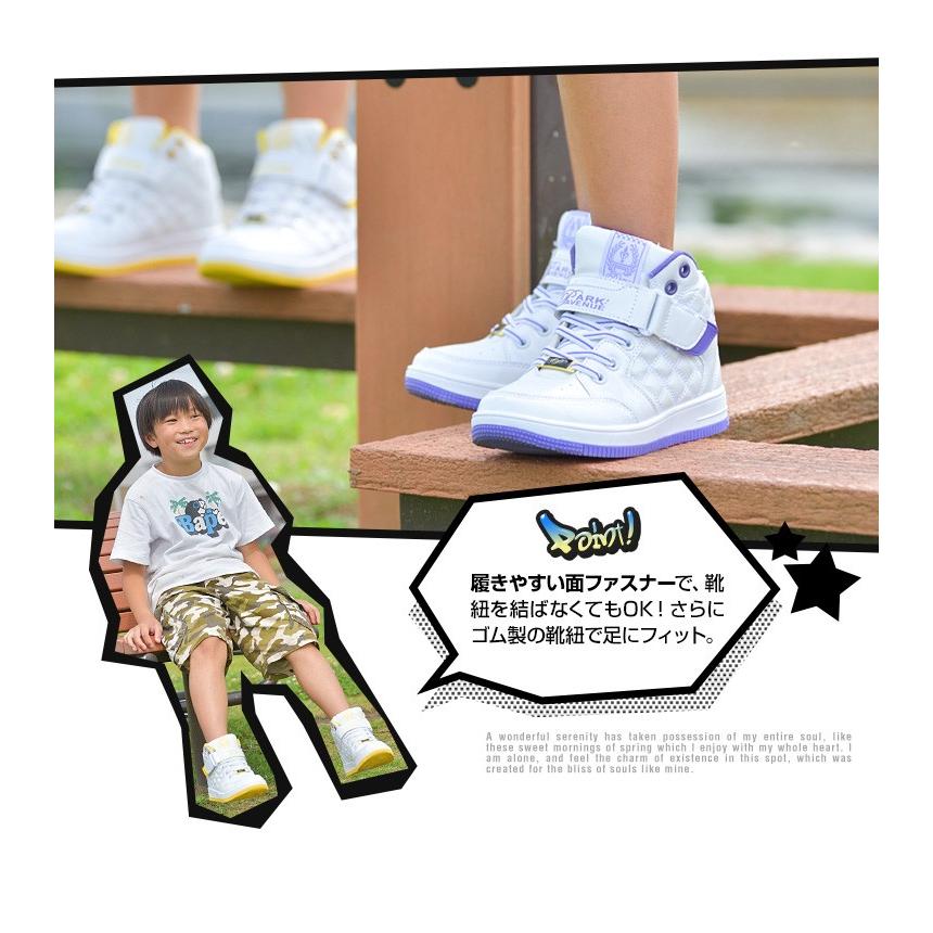 子供靴 スニーカー おしゃれ ダンス キッズ シューズ ジュニア 女の子 男の子 ハイカット 黒 白 ヒップホップ ダンス靴 ピープス 紫 パープル 8132 Pa8132 スニーカー ファッション セレブル 通販 Yahoo ショッピング