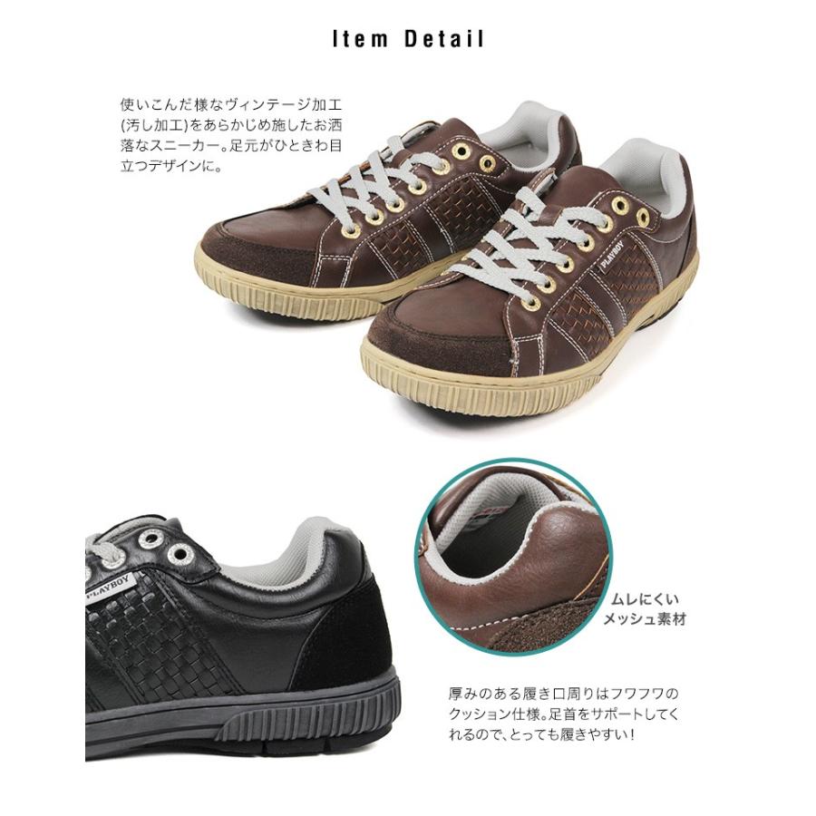 Playboy プレイボーイ 軽量 スニーカー メンズ ローカットスニーカー メンズ カジュアルシューズ 通学シューズ 靴 レースアップ 紳士 Pb 0128 Pb 0128 スニーカー ファッション セレブル 通販 Yahoo ショッピング