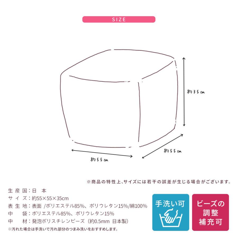ビーズクッション 大きい 日本製 ビーズソファ 洗えるカバー ジャンボ 椅子 キューブクッション ソファ シンプル ピンク イエロー ブラウン グレー グリーン F55｜celeble｜17