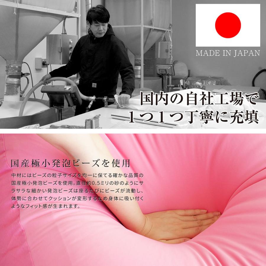 ビーズクッション 大きい 日本製 ビーズソファ 洗えるカバー ジャンボ 椅子 キューブクッション ソファ シンプル ピンク イエロー ブラウン グレー グリーン F55｜celeble｜10