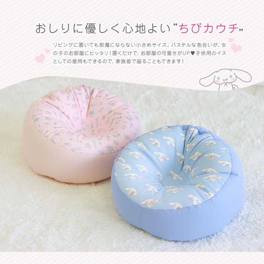 サンリオ ビーズクッション 座布団 枕 かわいい ちびカウチクッション ピンク 水色 青 ハローキティ キティちゃん マイメロディ シナモロール Fpc S114 Pfc S114 スニーカー ファッション セレブル 通販 Yahoo ショッピング