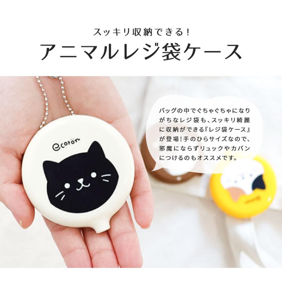 シリコンケース リユース コンビニ レジ袋 小銭 コインケース 薬入れ ピルケース 折りたたみ コンパクト かわいい おしゃれ ペット 散歩 マイバッグ 小銭入れ Pine Ad Ecoron Case スニーカー ファッション セレブル 通販 Yahoo ショッピング