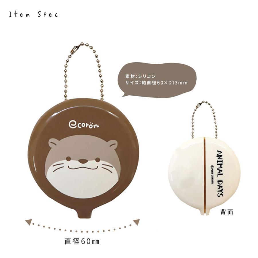 シリコンケース リユース コンビニ レジ袋 小銭 コインケース 薬入れ ピルケース 折りたたみ コンパクト かわいい おしゃれ ペット 散歩 マイバッグ 小銭入れ Pine Ad Ecoron Case スニーカー ファッション セレブル 通販 Yahoo ショッピング