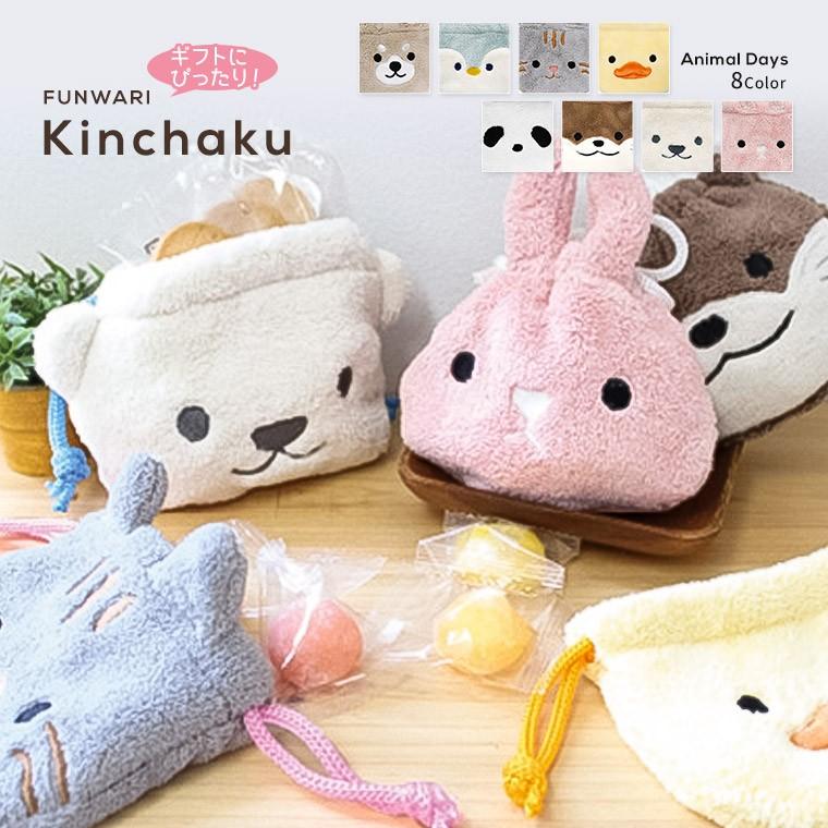 巾着 アニマル 動物 かわいい 小物入れ 保育園 幼稚園 ぬいぐるみ巾着 子供 ベビー 赤ちゃん タオル生地 ネコ アヒル ウサギ パンダ 出産祝い ギフト 贈り物 Pine Ad Kinchaku スニーカー ファッション セレブル 通販 Yahoo ショッピング