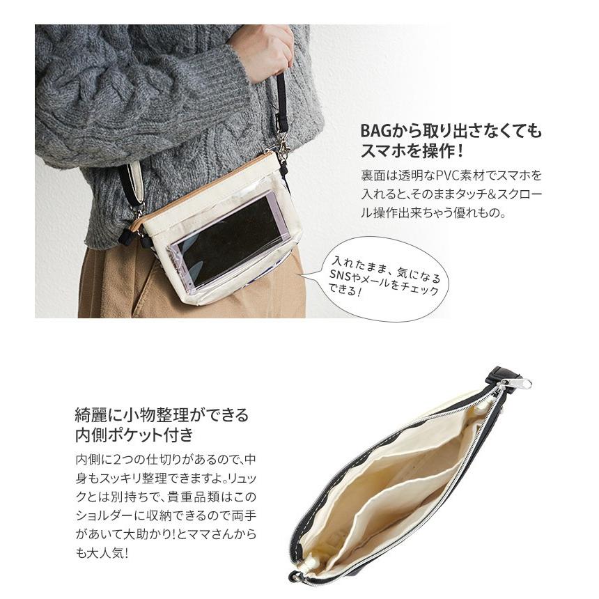 スマホポーチ 入れたまま操作 Pvc ショルダーバッグ 斜め掛け 黒 クリア素材 透明 小さめ キャンプ レジャー アウトドア ブラック ネイビー フォークロア Pine As Evplus Fol Celeble Yahoo 店 通販 Yahoo ショッピング