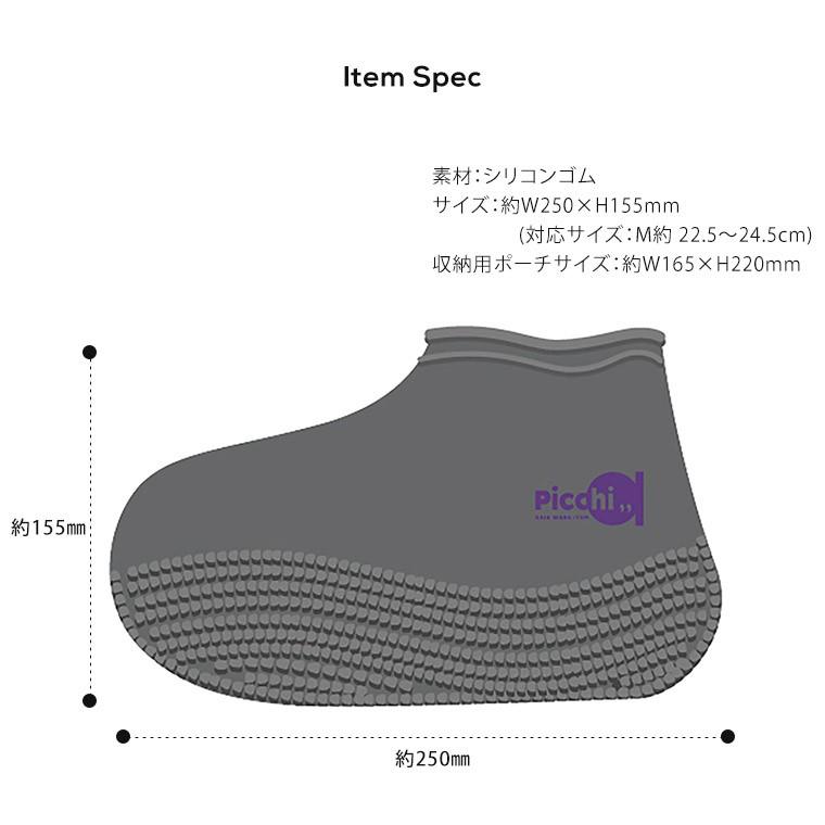 シューズカバー レイン 雨 靴カバー シリコン メンズ レディース ポータブル 携帯用 滑り止め レインカバー 泥よけ 折りたたみ 黒 男性用 女性用 雨具 picchi :pine-cover-picchi-m-:スニーカーファッション セレブル - 通販 - Yahoo!ショッピング シューズカバー レイン 雨 靴カバー シリコン メンズ レディース ポータブル 携帯用 滑り止め レインカバー 泥よけ 折りたたみ 黒 男性用 女性用 雨具 picchi :pine-cover-picchi-m-:スニーカーファッション セレブル - 通販 - Yahoo!ショッピング
