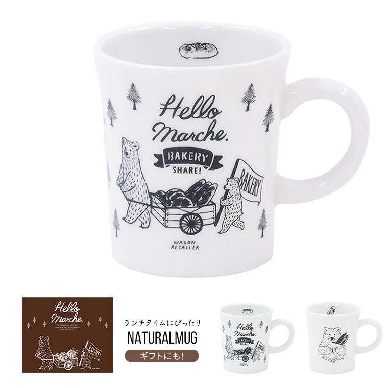 マグカップ 日本製 食器 コップ インテリア キッチン 陶器 電子レンジ 食洗器 可 北欧 大きい 保温 マグ カップ グラス ランチ カフェ コーヒー おしゃれ Pine Hm Mug スニーカー ファッション セレブル 通販 Yahoo ショッピング