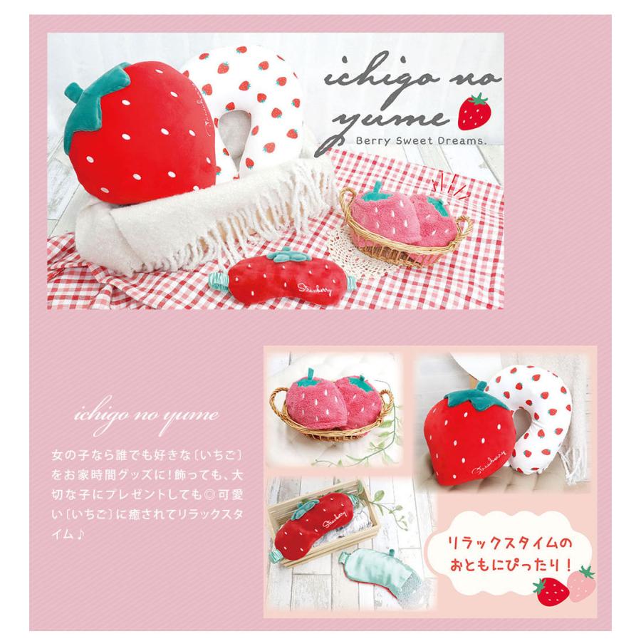 ネックピロー 首枕 2way ピロークッション ぬいぐるみ 車 子供 飛行機 旅行 トラベルピロー トラベルクッション 首まくら アウトドア キャンプ いちご 苺 Pine Ichigo Kurunto スニーカー ファッション セレブル 通販 Yahoo ショッピング