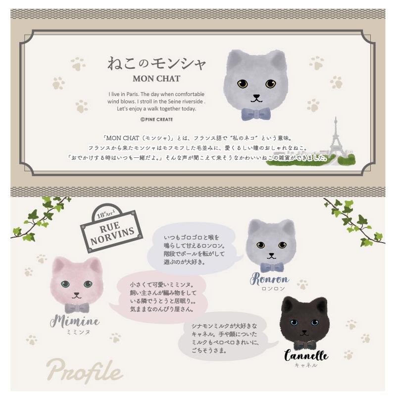 ポーチ 小物入れ おしゃれ かわいい 雑貨 コスメポーチ 化粧ポーチ 文房具 ネコ ふわふわ もこもこ マスコット グレー ピンク ブラック ねこのモンシャ Pine Neko Face P Celeble Yahoo 店 通販 Yahoo ショッピング