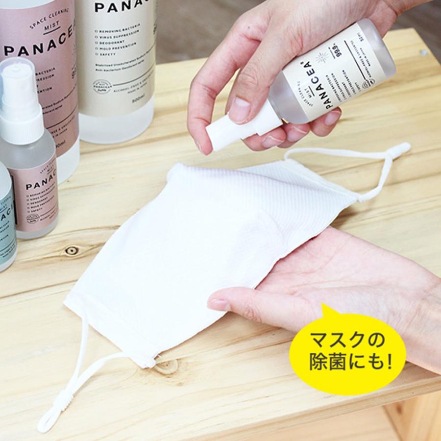 空間洗浄 ミスト スプレー 日本製 除菌 99 9 ウイルス抑制 消臭 防カビ ノンアルコール ドアノブ キッチン テーブル おもちゃ 靴 ブーツ マスクスプレー Pine Panacea 50 スニーカー ファッション セレブル 通販 Yahoo ショッピング