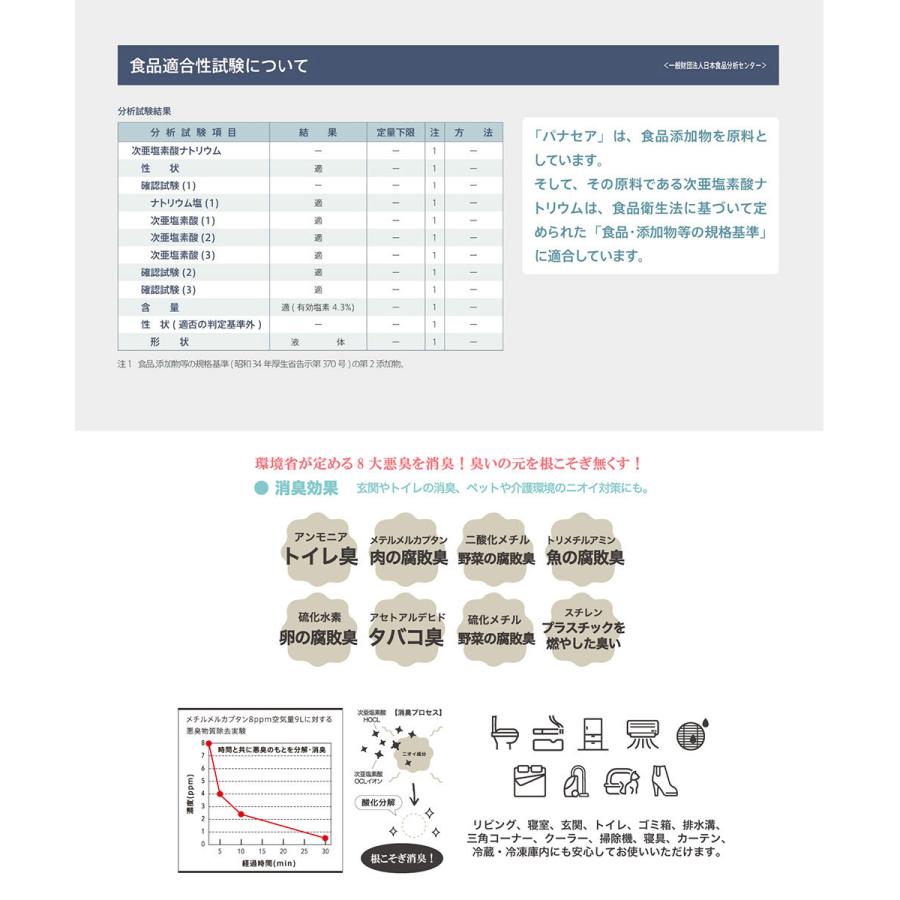 空間洗浄 ミスト スプレー 日本製 除菌 99 9 ウイルス抑制 消臭 防カビ ノンアルコール ドアノブ キッチン テーブル おもちゃ 靴 ブーツ マスクスプレー Pine Panacea 50 スニーカー ファッション セレブル 通販 Yahoo ショッピング