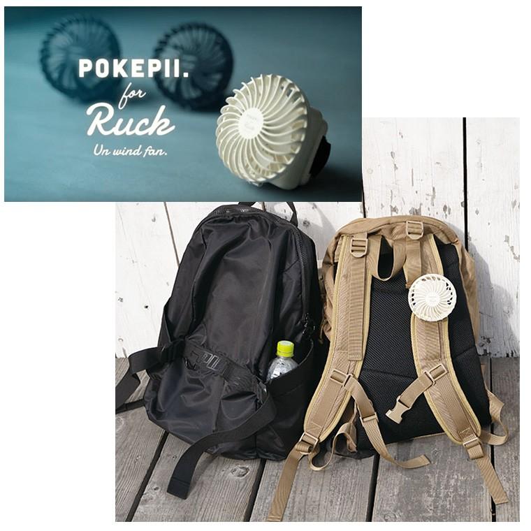 ハンディファン ミニ扇風機 Usb リュック 取り付け ハンズフリー 小型 充電式 扇風機 卓上 静音 暑さ対策 涼しい 快適 2way ひんやり ポケピー Pokepii Pine Pokepii Ruck スニーカー ファッション セレブル 通販 Yahoo ショッピング