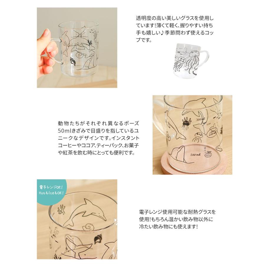 コップ グラス ガラス 日本製 耐熱 マグ かわいい 食器 おしゃれ 電子レンジ カップ 透明 動物 ガラス製 北欧 お祝い お返し お中元 プレゼント Pine Sdc T G Magu スニーカー ファッション セレブル 通販 Yahoo ショッピング
