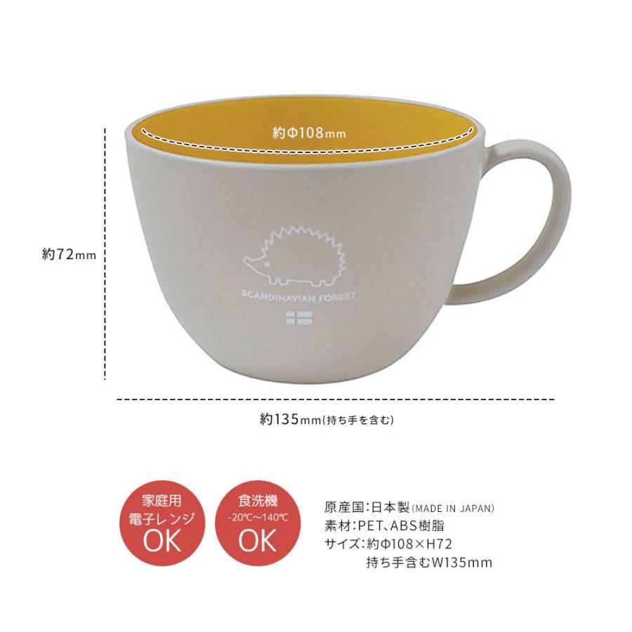スカンジナビアンフォレスト 日本製 食器 木目調 カップ コップ ラウンド ボウル スープ マグ 北欧 Moz 電子レンジ おしゃれ ランチ サラダ アウトドア キャンプ Pine Sdf Cup スニーカー ファッション セレブル 通販 Yahoo ショッピング