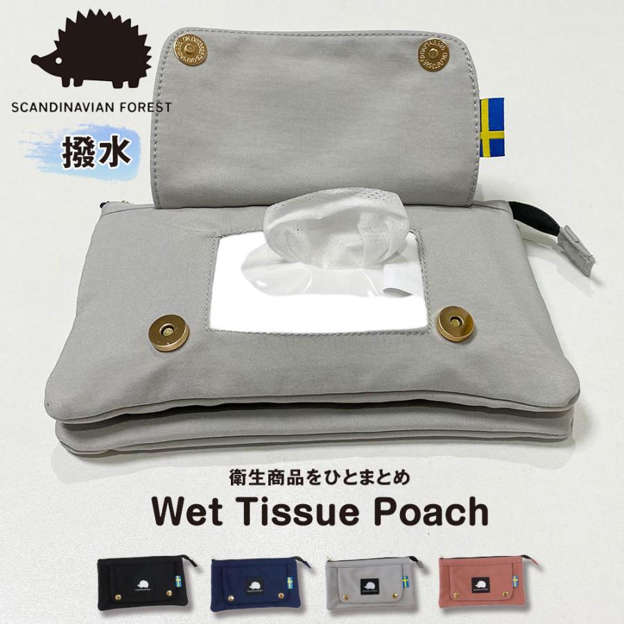 スカンジナビアンフォレスト ウェットティッシュ メイクポーチ マスクケース 持ち運び 撥水 予備 携帯用 マスク 収納 ハリネズミ 北欧雑貨 Pine Sdf Wtp スニーカー ファッション セレブル 通販 Yahoo ショッピング