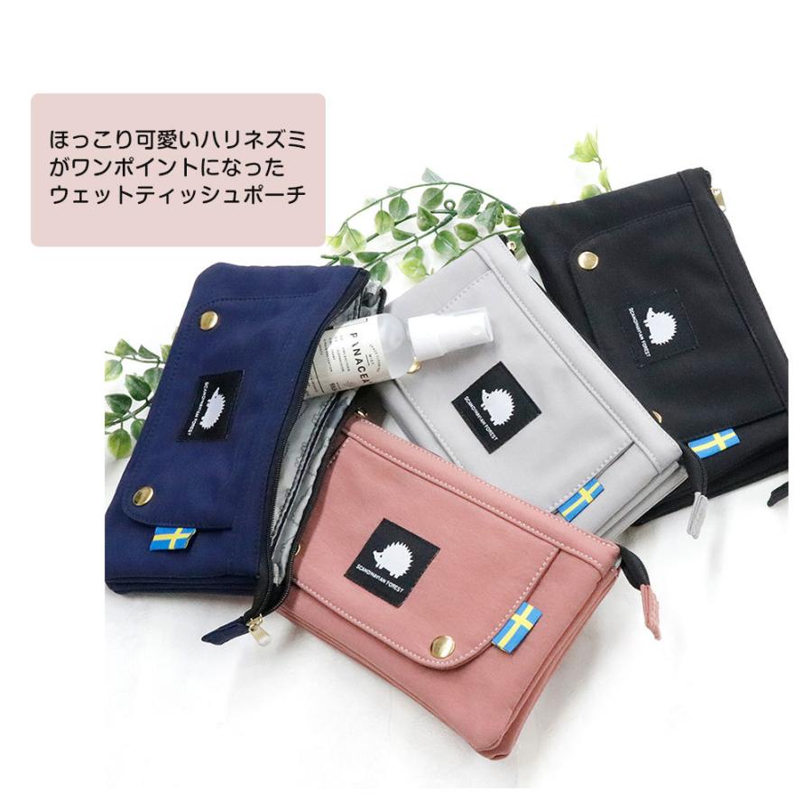 スカンジナビアンフォレスト ウェットティッシュ メイクポーチ マスクケース 持ち運び 撥水 予備 携帯用 マスク 収納 ハリネズミ 北欧雑貨 Pine Sdf Wtp スニーカー ファッション セレブル 通販 Yahoo ショッピング