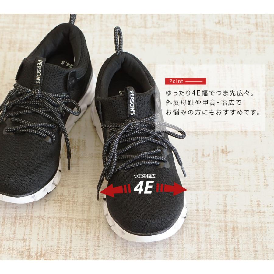 スニーカー レディース メンズ 黒 軽量 おしゃれ 幅広 4e 履きやすい 歩きやすい 痛くない 疲れにくい 衝撃吸収 クッションインソール 通気性 蒸れにくい 21 Ps 21 スニーカー ファッション セレブル 通販 Yahoo ショッピング