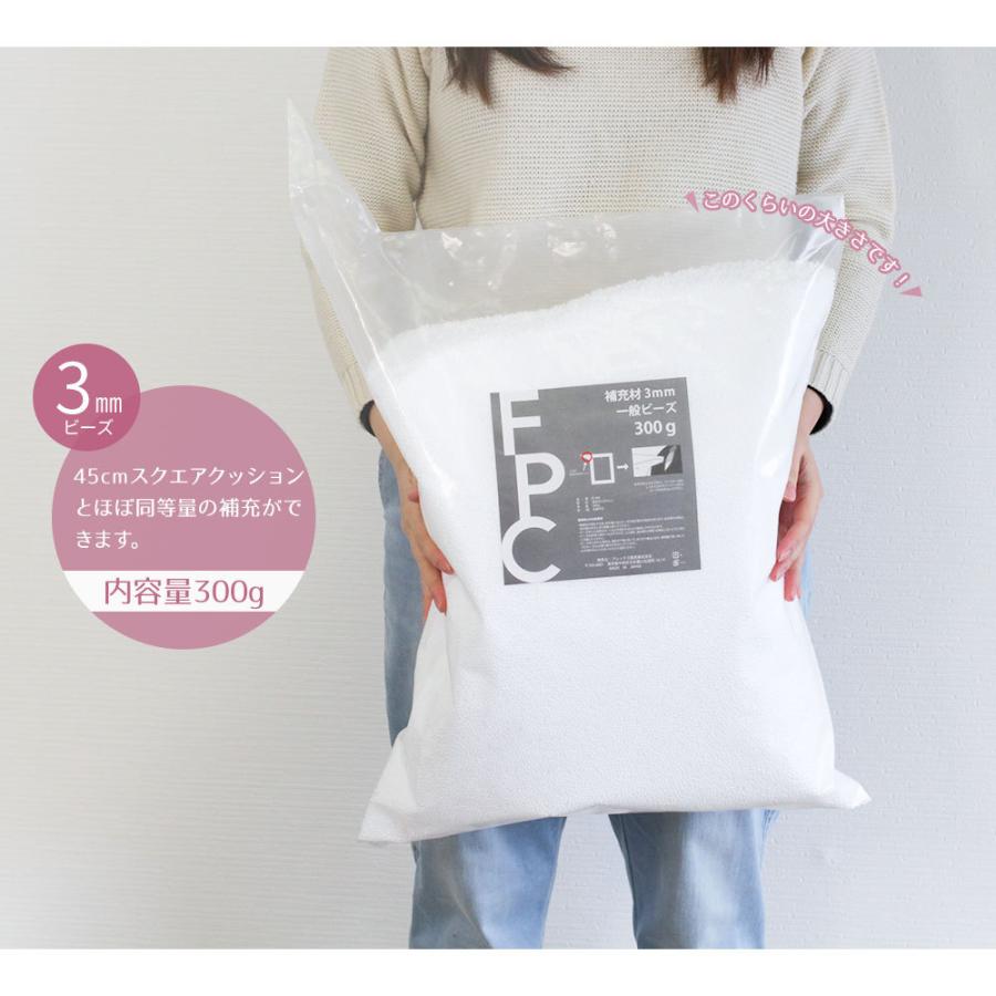 補充ビーズ 日本製 ビーズクッション用 補充 中身 詰め替え 補充用ビーズ 抱き枕 クッション ビーズソファ ぬいぐるみ ハンドメイド 詰替用 つめかえ 3mm Ps 300 Ps 300 スニーカー ファッション セレブル 通販 Yahoo ショッピング