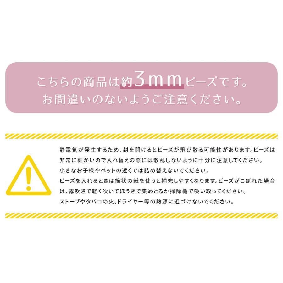 補充ビーズ 日本製 ビーズクッション用 補充 中身 詰め替え 補充用ビーズ 抱き枕 クッション ビーズソファ ぬいぐるみ ハンドメイド 詰替用 つめかえ 3mm Ps 300 Ps 300 スニーカー ファッション セレブル 通販 Yahoo ショッピング
