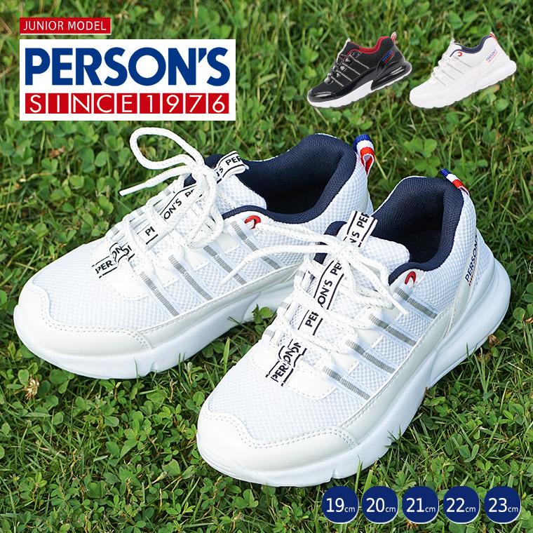 スニーカー 子供靴 男の子 キッズ ダッドスニーカー 厚底 ジュニア 子供靴 21cm 軽量 履きやすい 歩きやすい ブラック 黒 ホワイト 白 かっこいい 019 Psj 019 スニーカー ファッション セレブル 通販 Yahoo ショッピング