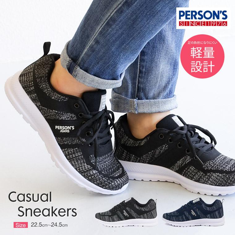 ニットスニーカー レディース ローカット 超軽量 スポーツ ウォーキングシューズ ランニングシューズ 運動靴 おしゃれ ファッション ガールズ 靴 1630 Psl 1630 Celeble Yahoo 店 通販 Yahoo ショッピング