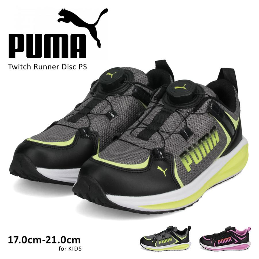 PUMA プーマ スニーカー キッズ ローカット トゥウィッチ PUMA プーマ スニーカー キッズ ローカット トゥウィッチ