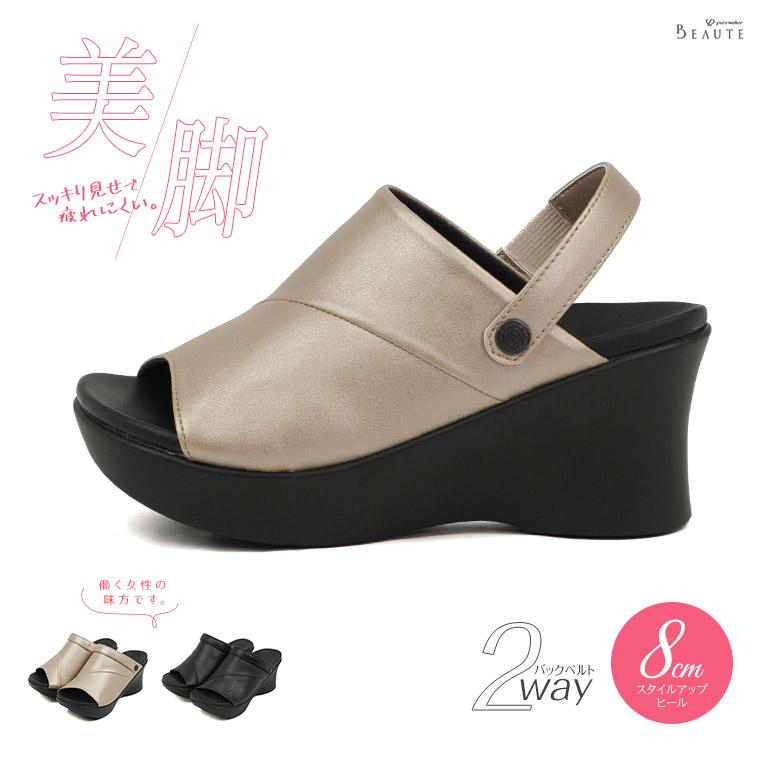 オフィスサンダル 疲れにくい 静音 レディース バックストラップ 軽量 脱げない 医療 病院 歩きやすい 脱げない 履きやすい 室内履き オフィス ブラック 黒 5510 Pw 5510 Celeble Yahoo 店 通販 Yahoo ショッピング