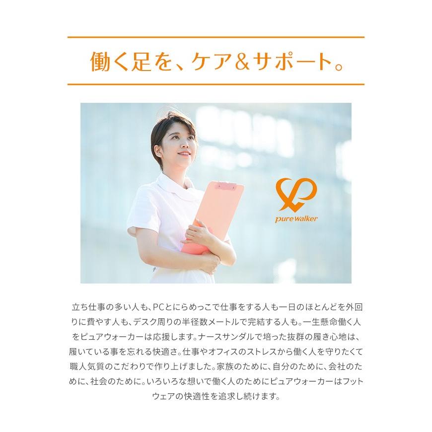 ナースシューズ 疲れにくい レディース 白 バックストラップ 健康サンダル 足裏マッサージ 軽量 オープント ナースサンダル 歩きやすい ブラック 7609 :pw-7609:スニーカーファッション セレブル - 通販 - Yahoo!ショッピング ナースシューズ 疲れにくい レディース 白 バックストラップ 健康サンダル 足裏マッサージ 軽量 オープント ナースサンダル 歩きやすい ブラック 7609 :pw-7609:スニーカーファッション セレブル - 通販 - Yahoo!ショッピング