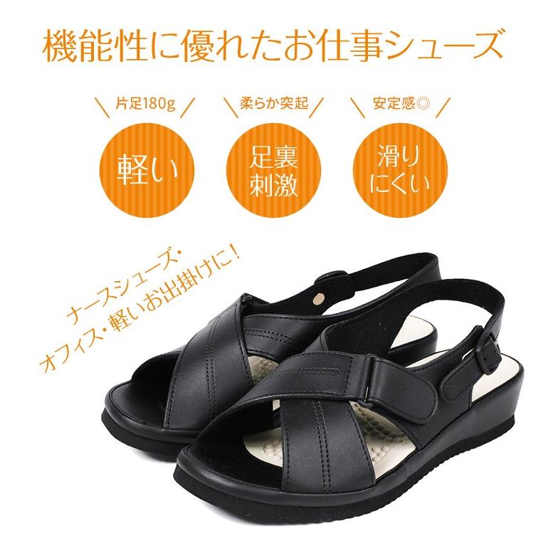 ナースシューズ 疲れにくい ナースサンダル 幅広 黒 オフィスサンダル レディース バックストラップ 外反母趾 軽量 歩きやすい 軽い ブラック 白 ホワイト 7617 Pw 7617 スニーカー ファッション セレブル 通販 Yahoo ショッピング
