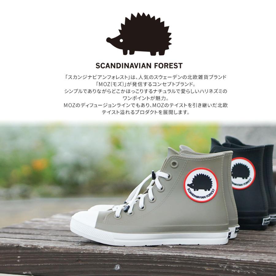 Scandinavian Forest レインシューズ キッズ スニーカー ハイカット レインスニーカー ジュニア 子供靴 レインブーツ おしゃれ 女の子 ゴム紐 黒 グレー 7001 Sc 7001 スニーカー ファッション セレブル 通販 Yahoo ショッピング