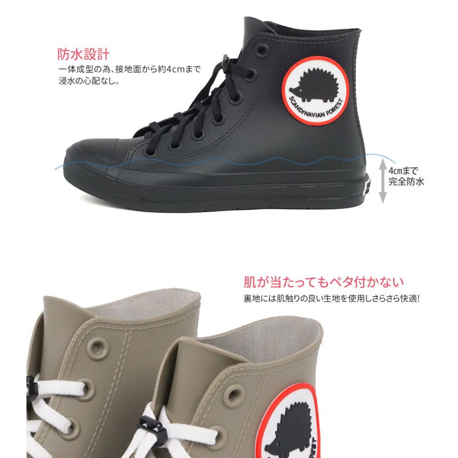 Scandinavian Forest レインシューズ キッズ スニーカー ハイカット レインスニーカー ジュニア 子供靴 レインブーツ おしゃれ 女の子 ゴム紐 黒 グレー 7001 Sc 7001 スニーカー ファッション セレブル 通販 Yahoo ショッピング
