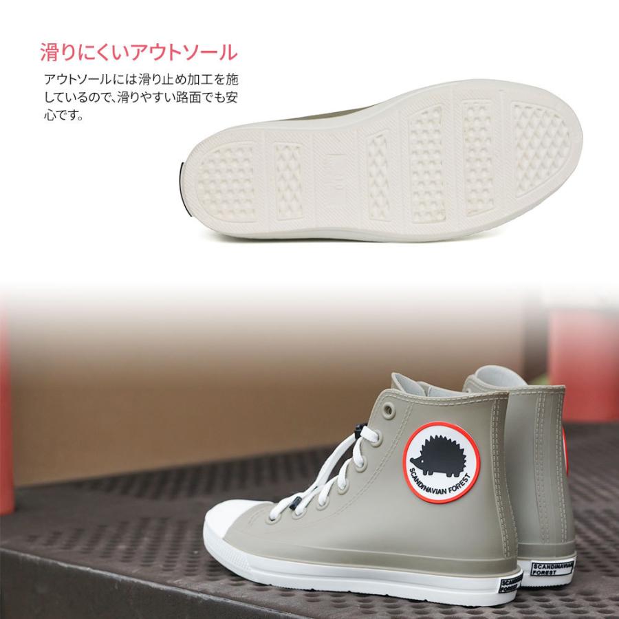 Scandinavian Forest レインシューズ キッズ スニーカー ハイカット レインスニーカー ジュニア 子供靴 レインブーツ おしゃれ 女の子 ゴム紐 黒 グレー 7001 Sc 7001 スニーカー ファッション セレブル 通販 Yahoo ショッピング