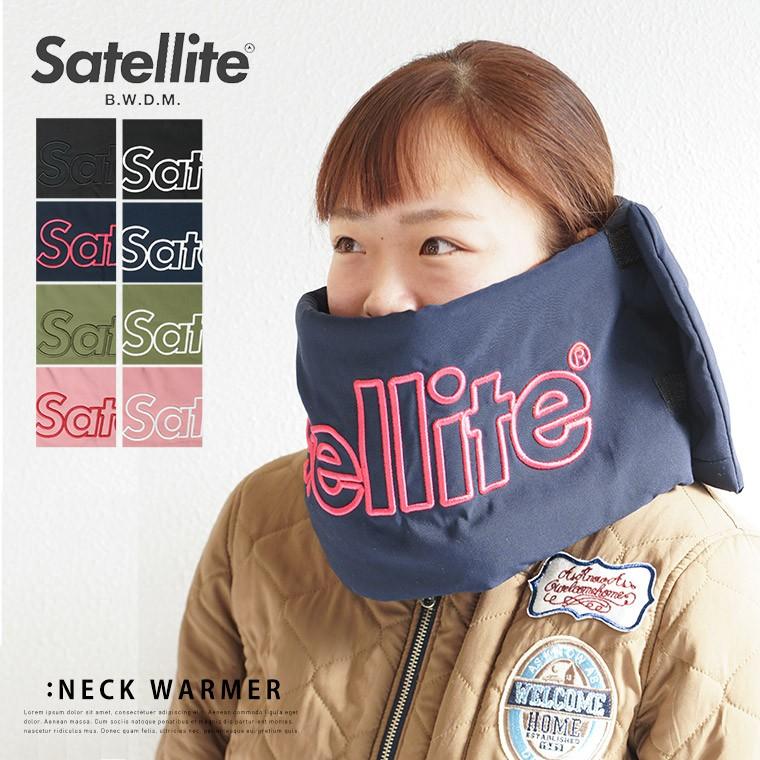 サテライト ネックウォーマー メンズ レディース 暖かい マフラー アウトドア スポーツ キャンプ スキー 登山 中綿入り 裏起毛 ブラック ネイビー ピンク Scope Sate St Nw スニーカー ファッション セレブル 通販 Yahoo ショッピング