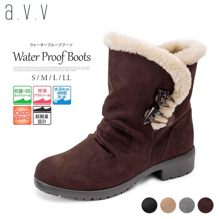 A V V 晴雨兼用 2way 防水 防滑 ブーツ レディース ショート 履きやすい ヒール 超軽量 ボア ショートブーツ 黒 ブラック グレー 幅広 カジュアルシューズ 8041 Sekai Avv 8041 スニーカー ファッション セレブル 通販 Yahoo ショッピング