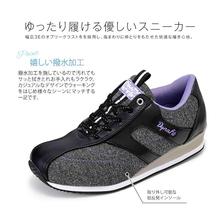 ランニングシューズ 超軽量 撥水 スニーカー 3e 幅広 ウォーキングシューズ レディース ダイエット 運動靴 フィットネス 歩きやすい ウェッジソール 散歩 6002 Sekai Df 6002 スニーカー ファッション セレブル 通販 Yahoo ショッピング