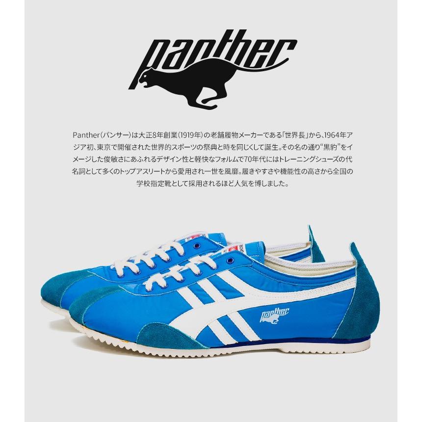 PANTHER アナログ盤 PANTHER パンサー スニーカー 日本製 本革 メンズ レディース