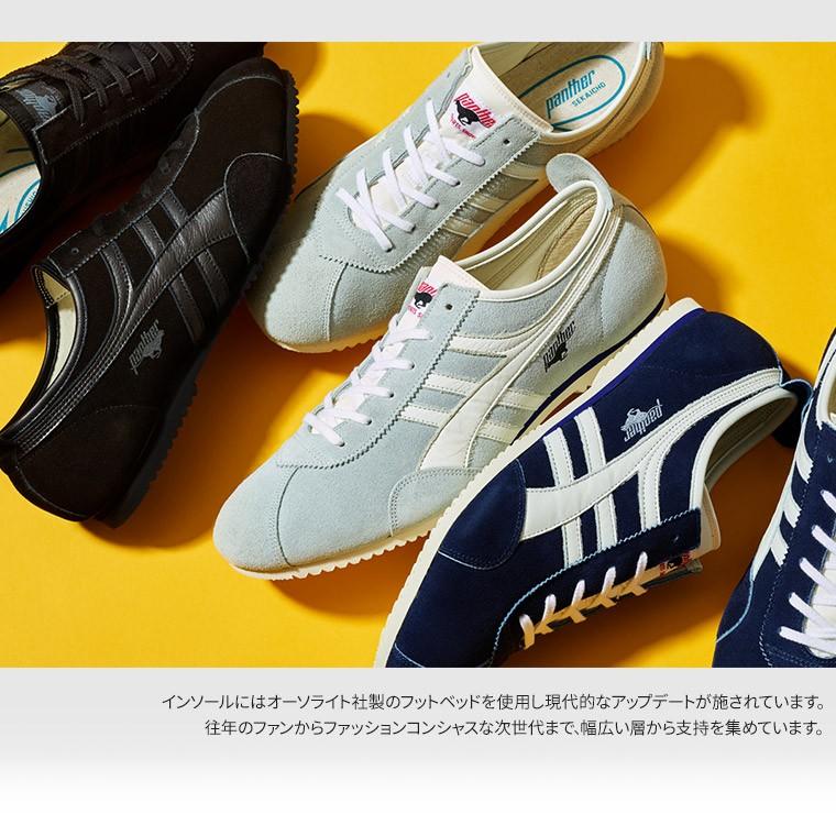 PANTHER パンサー スニーカー 日本製 本革 メンズ レディース