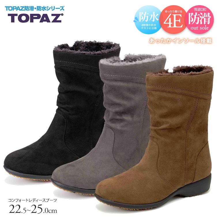 トパーズ コンフォートブーツ 防水 防滑 防寒 レディース 4e 幅広 屈曲性 ハーフ丈 ファスナー 外反母趾 暖か 軽量 ブーツ カジュアルシューズ おしゃれ 4633 Sekai Topaz 4633 Celeble Yahoo 店 通販 Yahoo ショッピング
