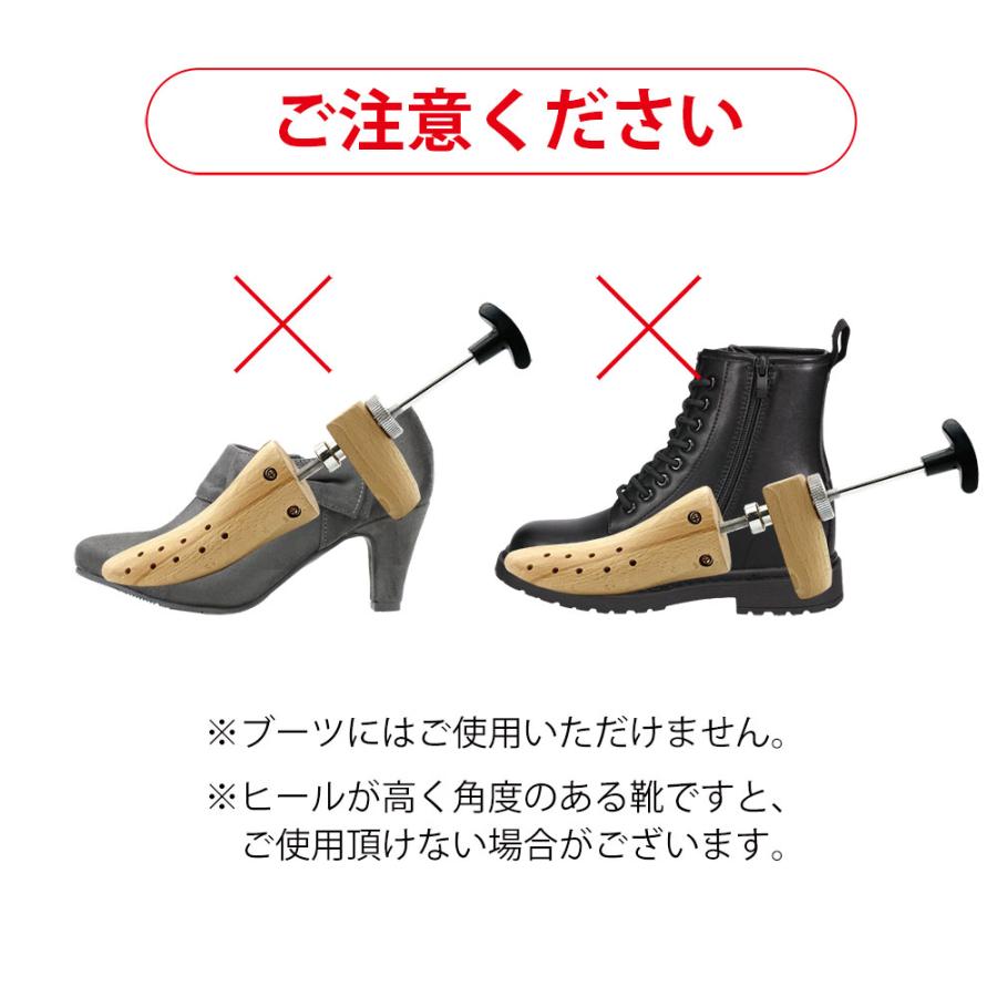 COLUMBUS コロンブス ダブルシューストレッチャー 靴のサイズ