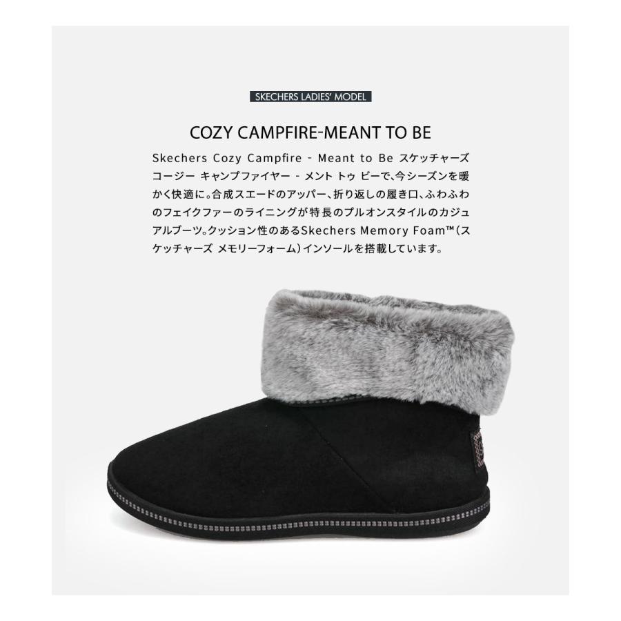 SKECHERS スケッチャーズ レディース ムートンブーツ ショート丈