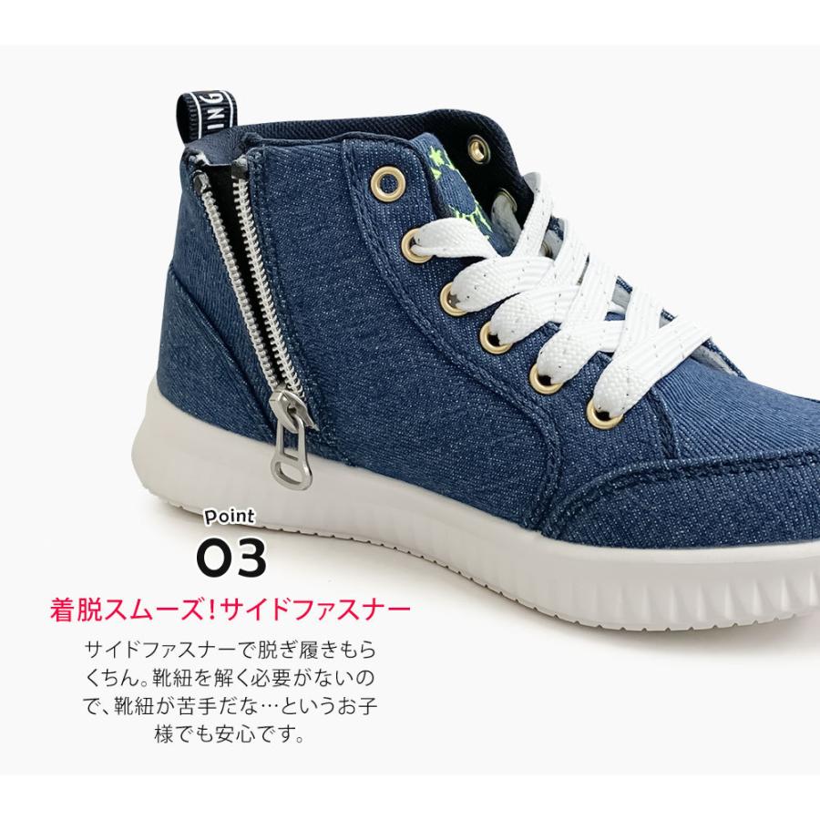 スニーカー キッズ 女の子 ジュニア ハイカット 歩きやすい 履きやすい ダンス 小学生 子供用 靴 キッズスニーカー 軽い かわいい 黒 ブラック デニム 3133 Som 3133 スニーカー ファッション セレブル 通販 Yahoo ショッピング