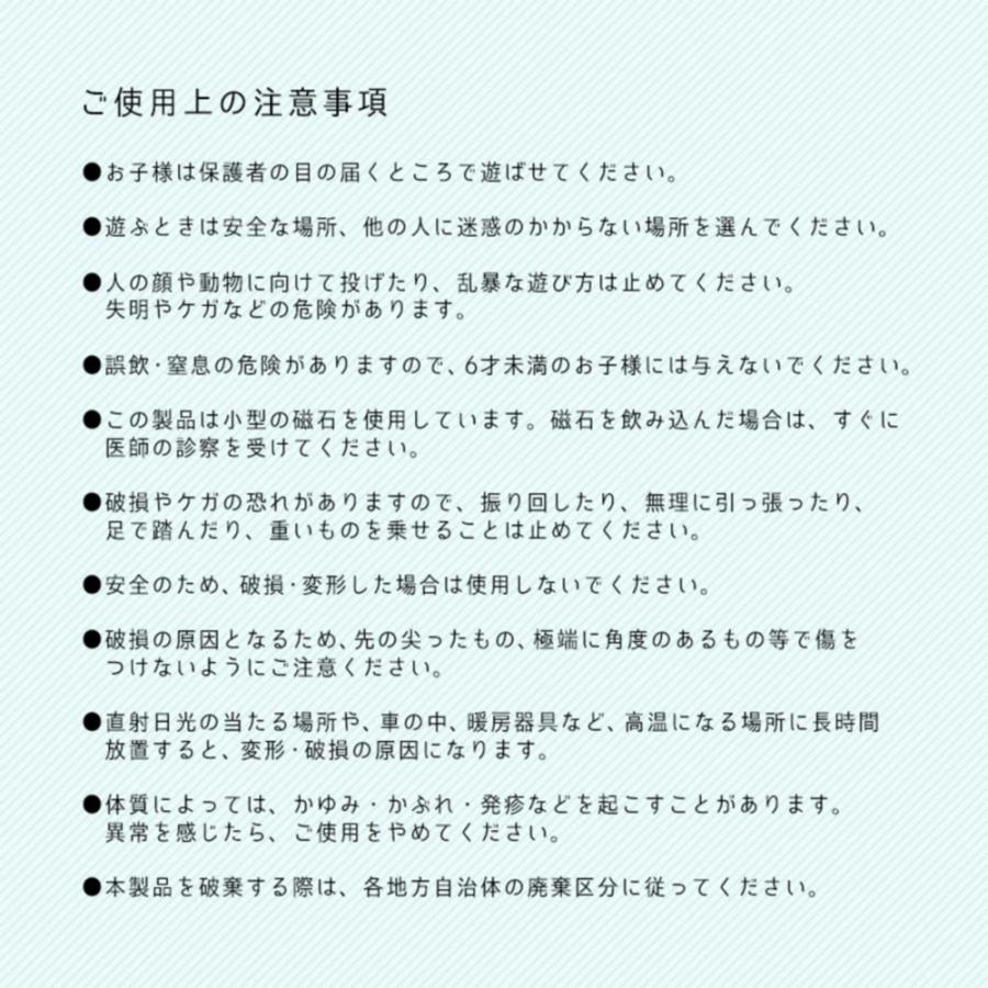 水風船 水ふうせん 繰り返し 何度も使える ゴミが出ない 水遊び 夏 おもちゃ 磁石 シリコン マグネット エコ スプラッシュボール｜celeble｜22