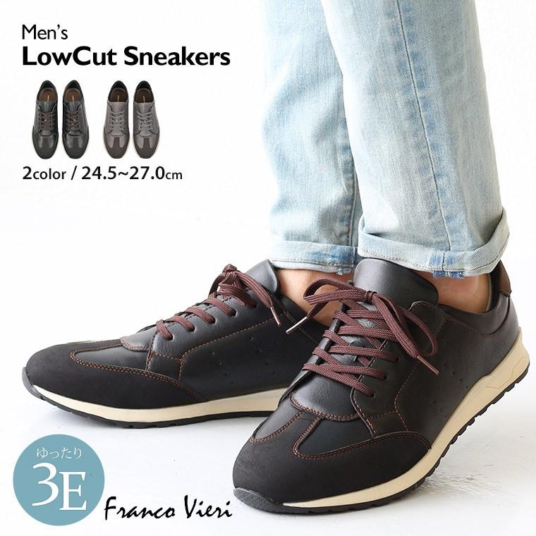 スニーカー メンズ ローカット カジュアルシューズ 運動靴 紐靴 レースアップシューズ ブラック グレー 幅広 ウォーキング 3e 防滑 紳士靴 男性 旅行 散歩 3622 Start Fv 3622 スニーカー ファッション セレブル 通販 Yahoo ショッピング
