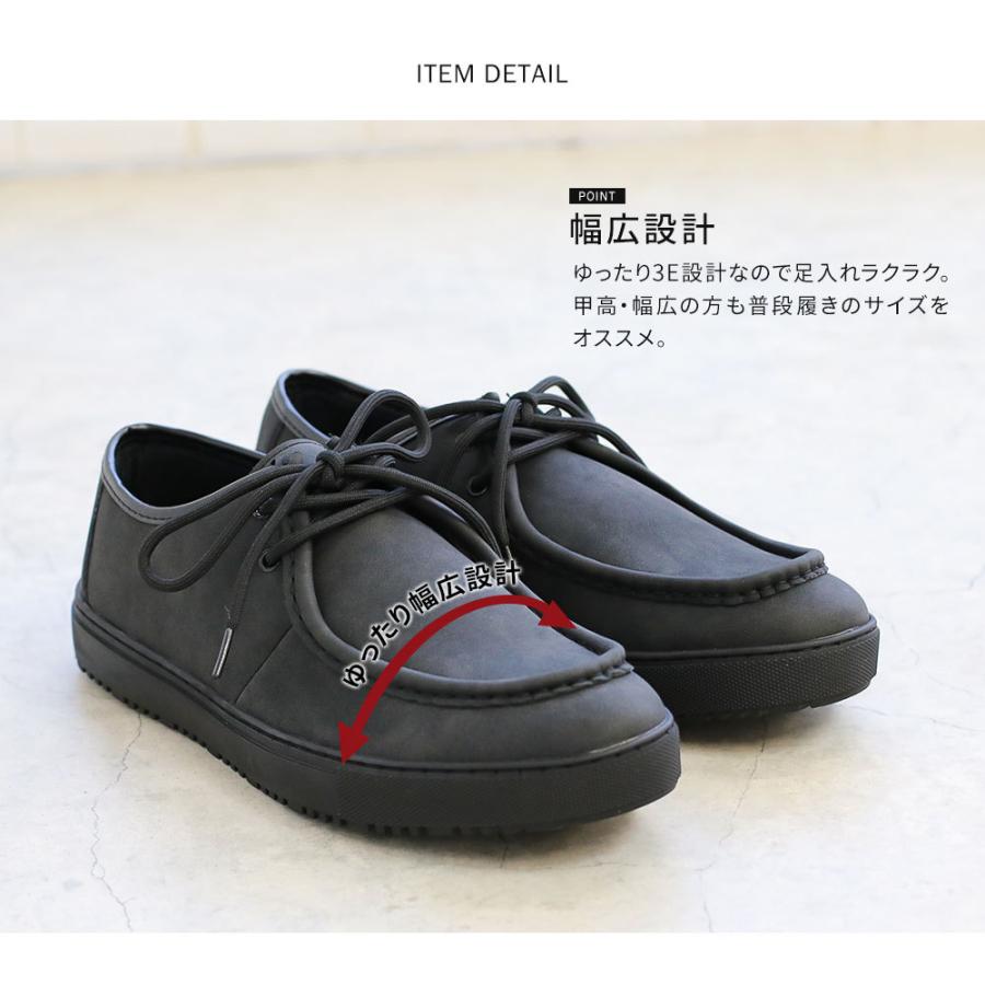 カジュアルシューズ メンズ モカシン チロリアン ワラビー風 幅広 Uチップ Puヌバック コンフォート 紳士靴 屈曲性 ビジカジシューズ 軽い ブラック グレー 3625 Start Fv 3625 スニーカー ファッション セレブル 通販 Yahoo ショッピング